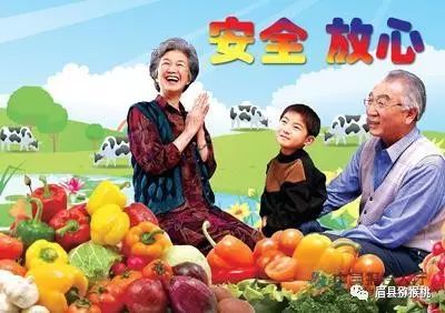 農(nóng)產(chǎn)品質(zhì)量安全系列宣傳（七） 守護(hù)餐桌安全，從認(rèn)識(shí)農(nóng)產(chǎn)品開始