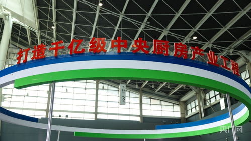 簽約343.43億元！2023年河北省農(nóng)產(chǎn)品加工業(yè)發(fā)展大會(huì)召開